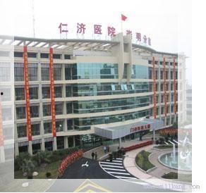 广州仁济医院最新的爆料,揭秘医院内部惊人真相 第3张 广州仁济医院最新的爆料,揭秘医院内部惊人真相 第3张