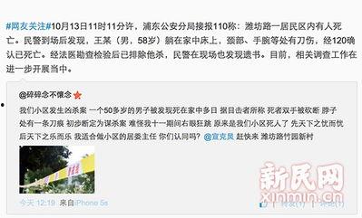 浦东新闻爆料,独家爆料揭示重大事件内幕  第2张