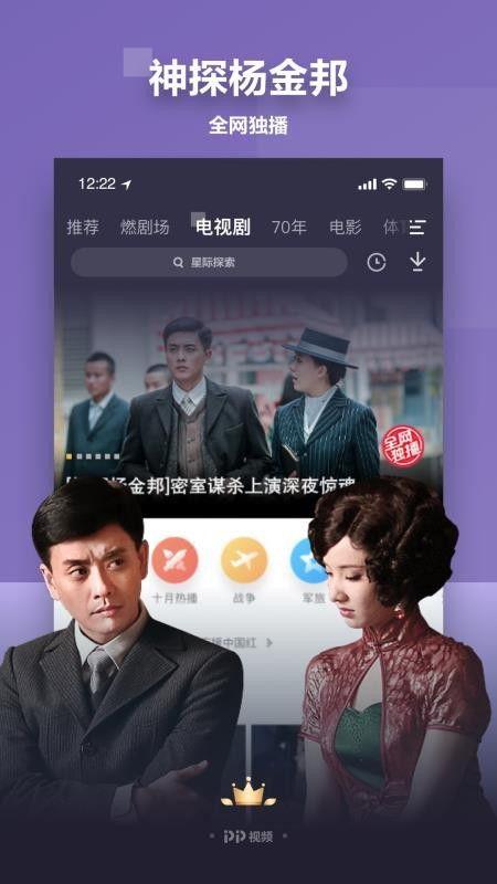 爆料长治主播视频下载,揭秘热门直播幕后精彩瞬间 第3张 爆料长治主播视频下载,揭秘热门直播幕后精彩瞬间 第3张