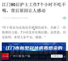 广州新闻爆料奖金,高额奖励激励市民参与城市治理 第2张 广州新闻爆料奖金,高额奖励激励市民参与城市治理 第2张