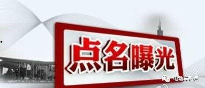 今日热线媒体爆料新闻,今日热线媒体聚焦重大新闻事件 第3张 今日热线媒体爆料新闻,今日热线媒体聚焦重大新闻事件 第3张