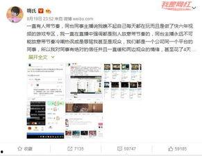 楚河的爆料视频,娱乐圈幕后真相大曝光  第3张