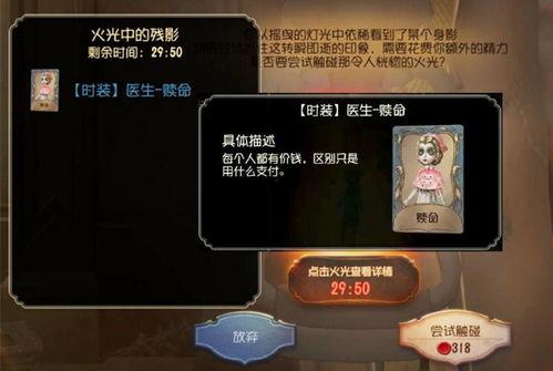 第5人格爆料最新医生,医生角色全新生成机制深度解析 第2张 第5人格爆料最新医生,医生角色全新生成机制深度解析 第2张
