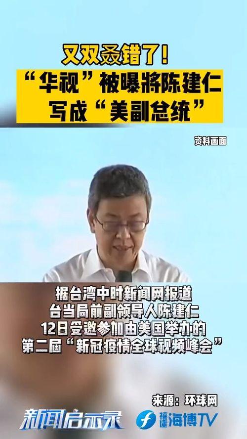 新闻热点爆料曝光,独家爆料曝光背后的真相