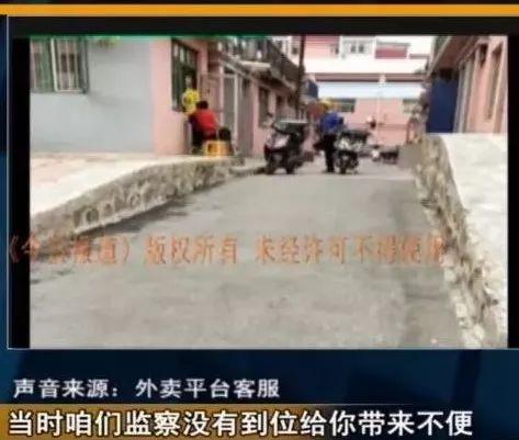 送外卖小哥最新爆料信息,揭秘外卖行业背后的真相 第2张 送外卖小哥最新爆料信息,揭秘外卖行业背后的真相 第2张