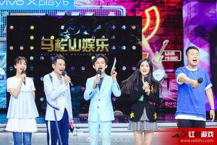 快乐大本营最新一期在线观看,欢声笑语,明星云集,精彩瞬间回顾! 第2张 快乐大本营最新一期在线观看,欢声笑语,明星云集,精彩瞬间回顾! 第2张