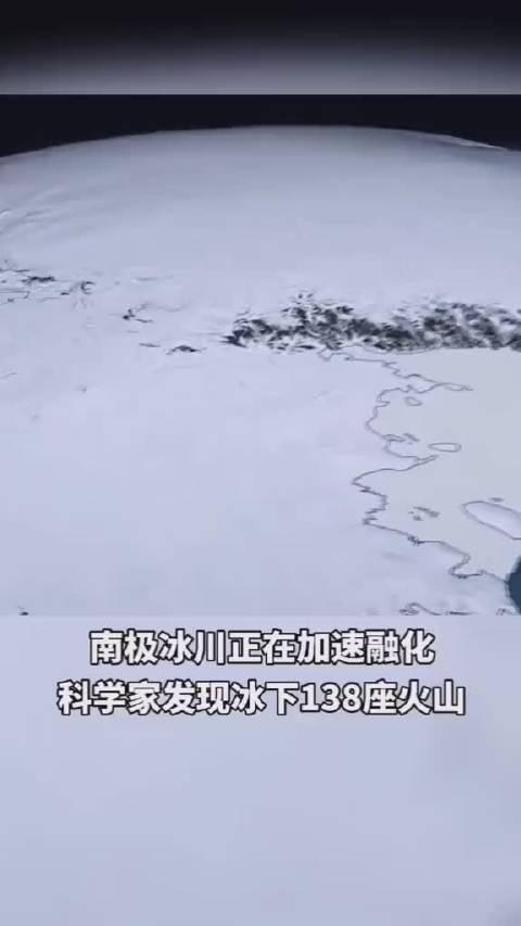 南极最新爆料新闻视频,揭秘未知的冰原奥秘