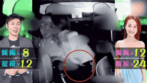 三点爆料出轨事件视频 第2张 三点爆料出轨事件视频 第2张